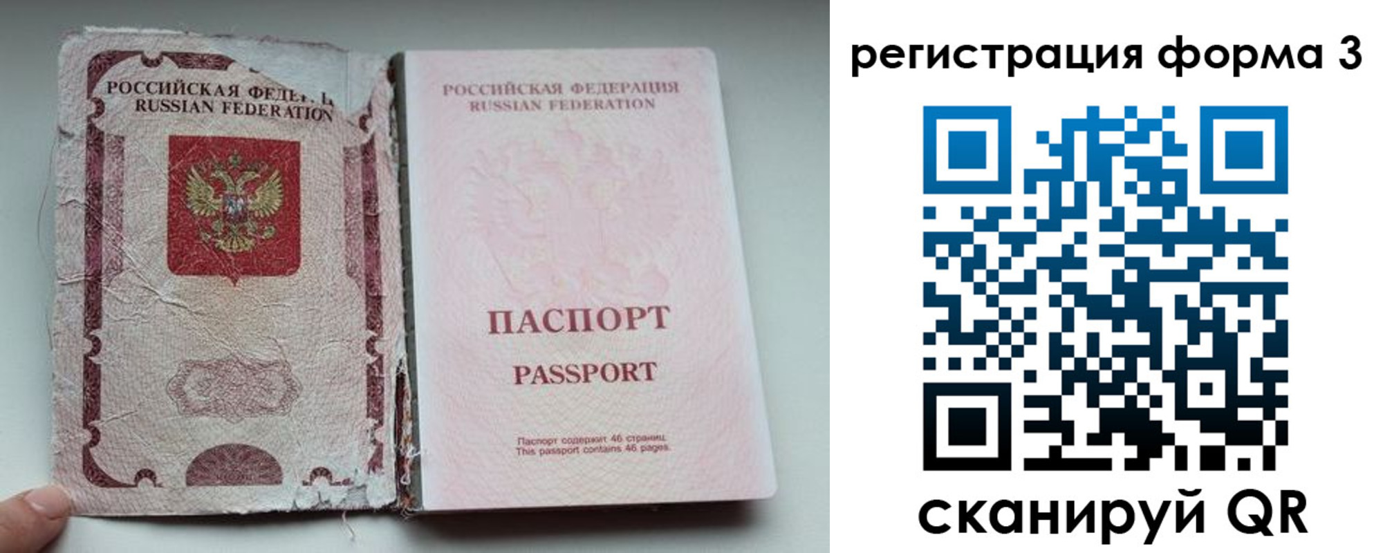 форма 3 в Семикаракорске