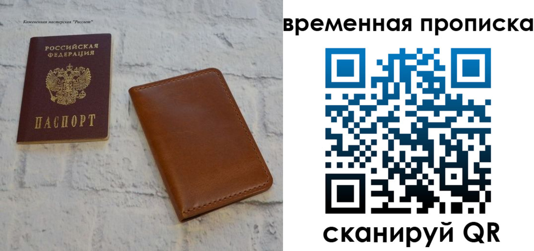 прописка ребенка в Семикаракорске